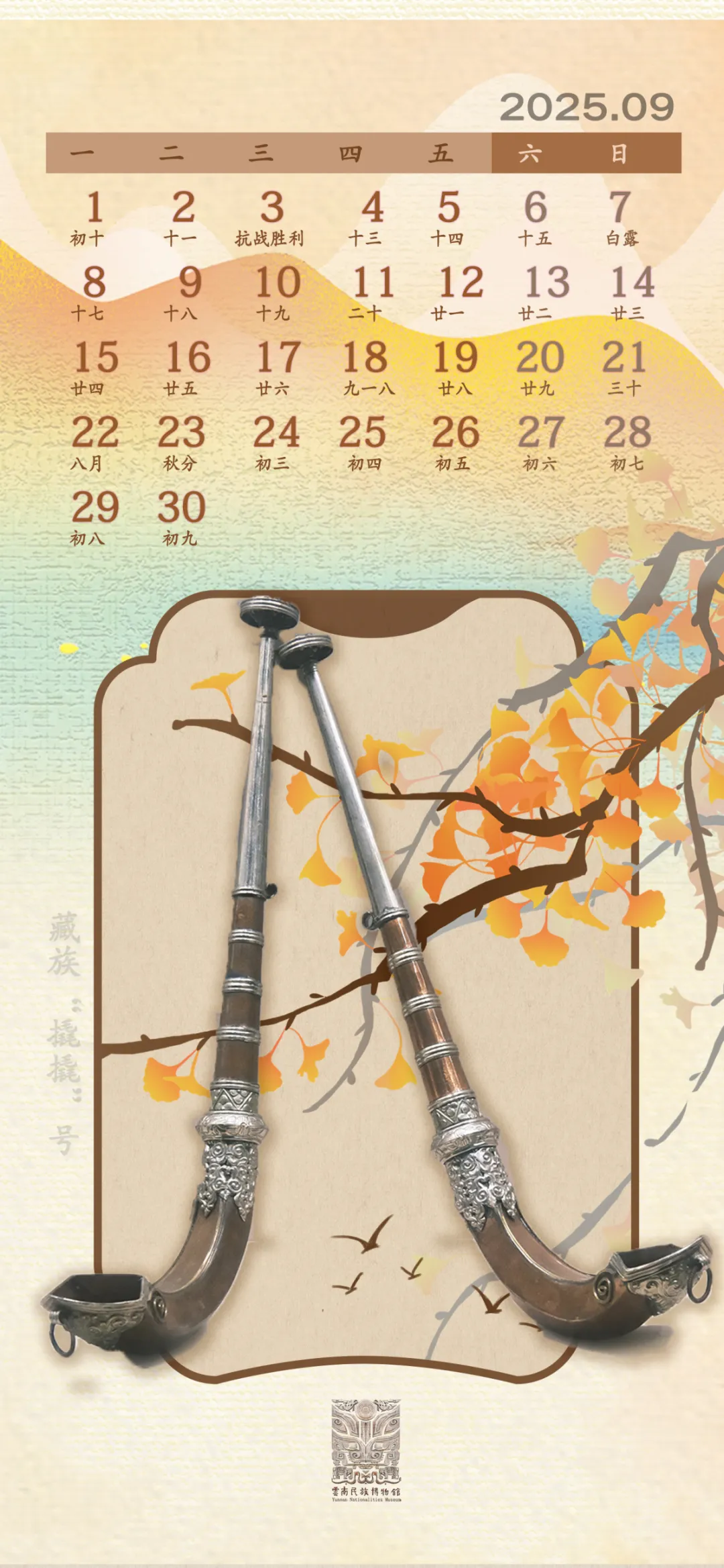from clipboard