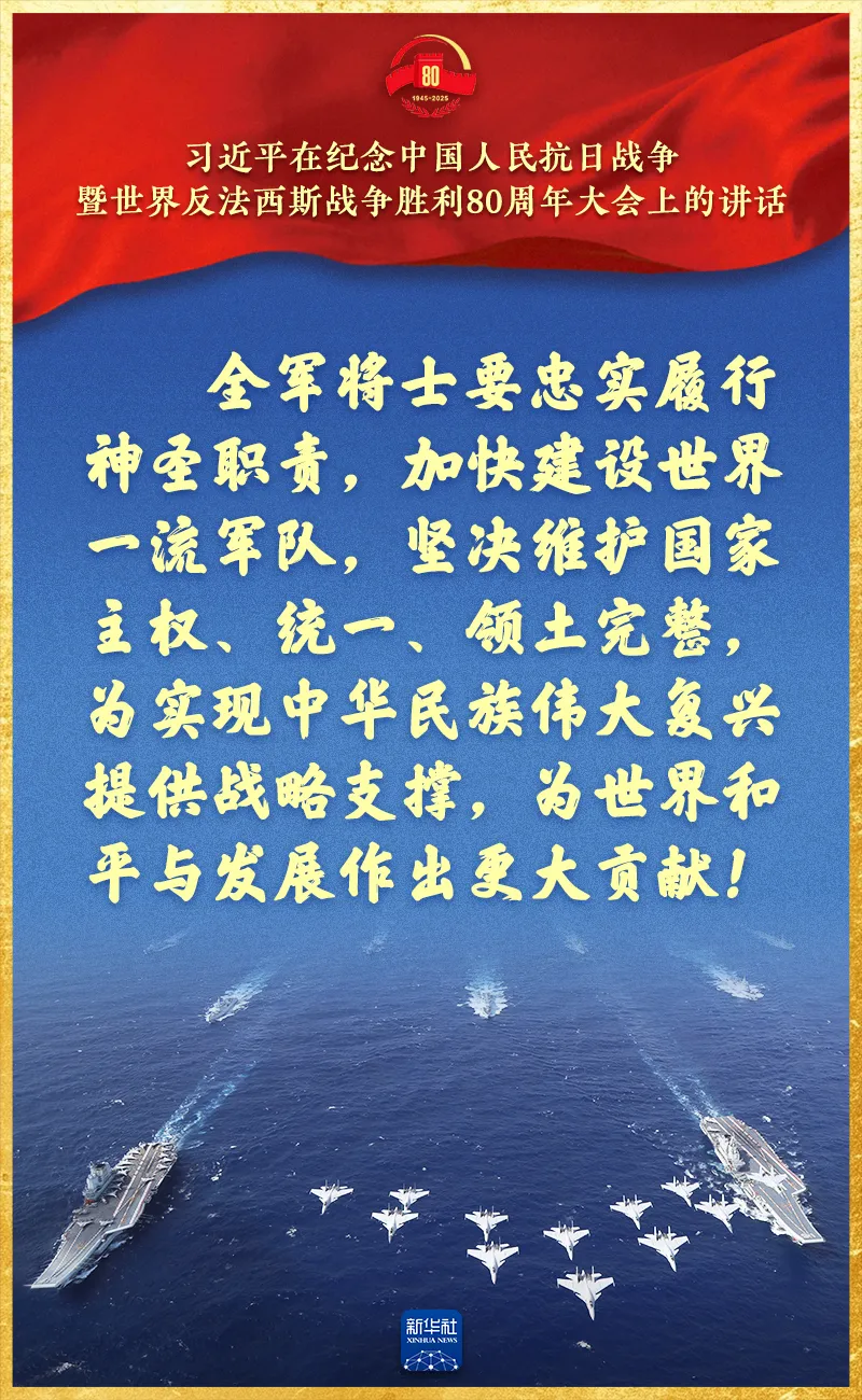 from clipboard